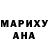 Метамфетамин кристалл Aliera Iheanacho