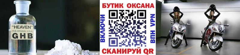 Купить  Кандалакша  Бутират BDO 33% 