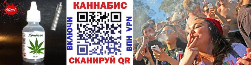 Еда ТГК марихуана  Купить  Кандалакша 