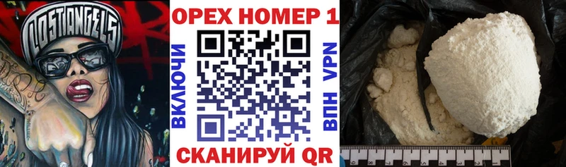 Купить где  Кандалакша  Кокаин Fish Scale 