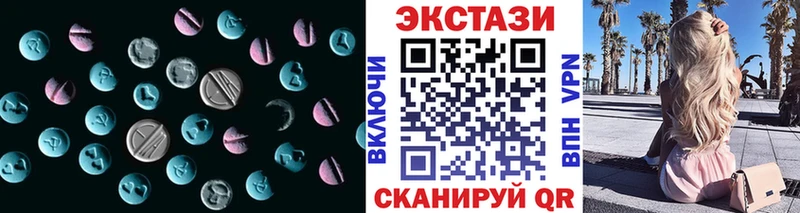 Ecstasy таблы  Купить закладки  Кандалакша 