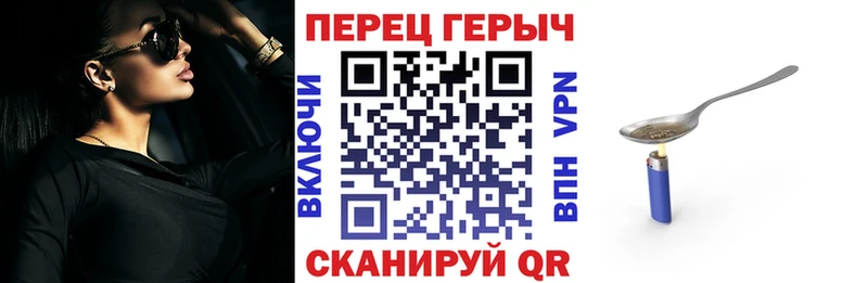 Купить  Кандалакша  Героин VHQ 