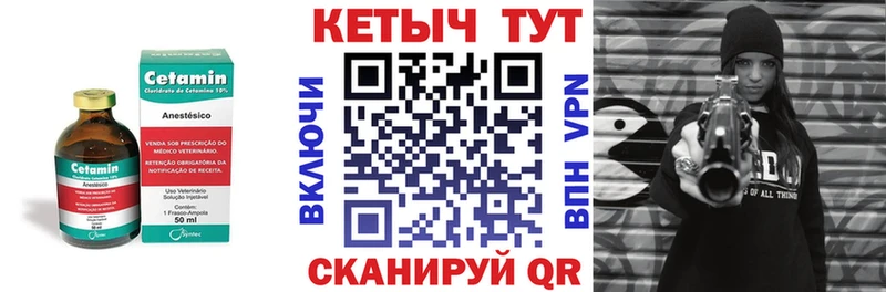 Кетамин ketamine  Купить где  Кандалакша 