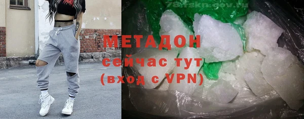 mdma Бронницы