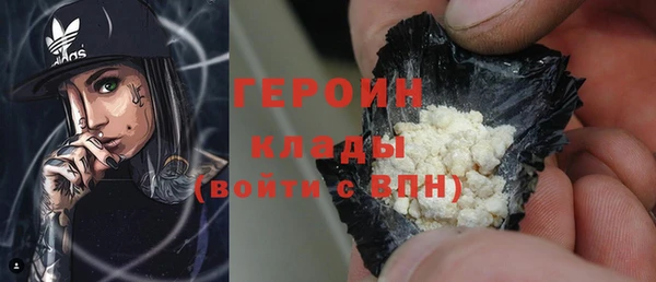 синтетический гашиш Бородино