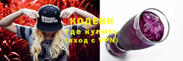 кокаин колумбия Бугульма