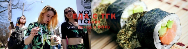 синтетический гашиш Бородино