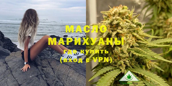 синтетический гашиш Бородино