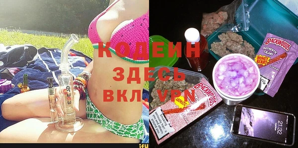 синтетический гашиш Бородино