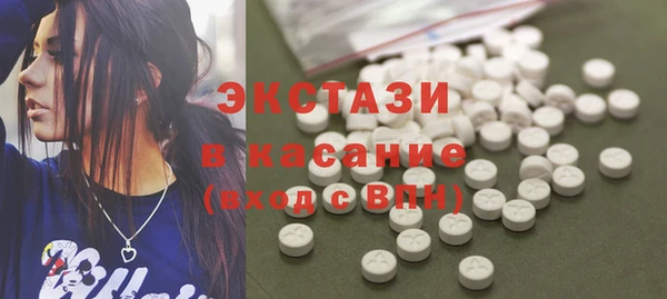 mdma Бронницы