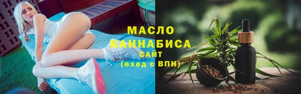 синтетический гашиш Бородино