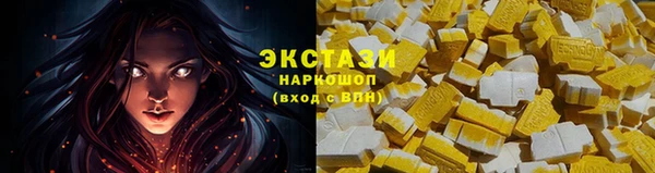 mdma Бронницы