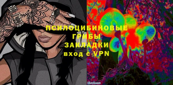 кокаин колумбия Бугульма