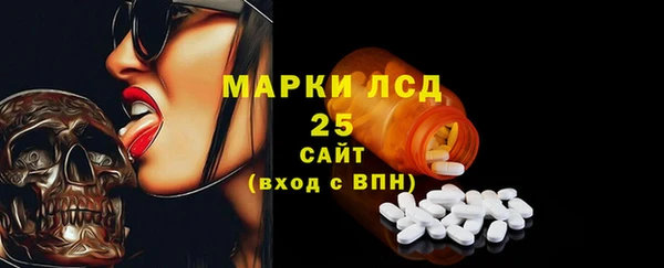 mdma Бронницы