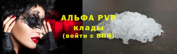 кокаин колумбия Бугульма