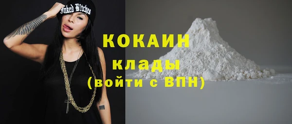 кокаин колумбия Бугульма
