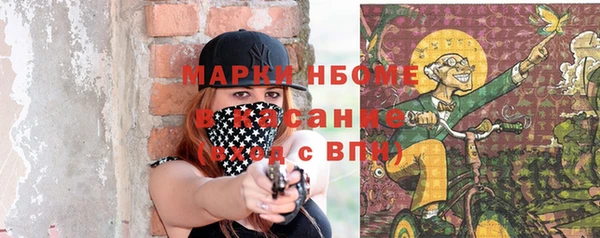 кокаин колумбия Бугульма