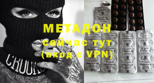 кокаин колумбия Бугульма