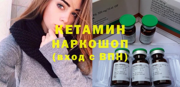 синтетический гашиш Бородино