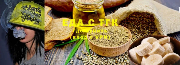 синтетический гашиш Бородино