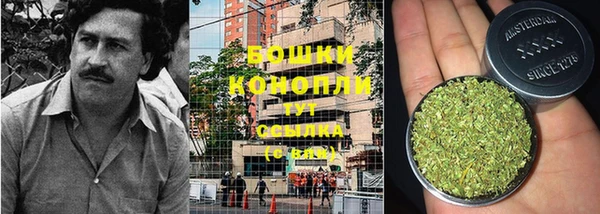 синтетический гашиш Бородино