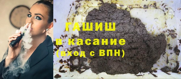 синтетический гашиш Бородино