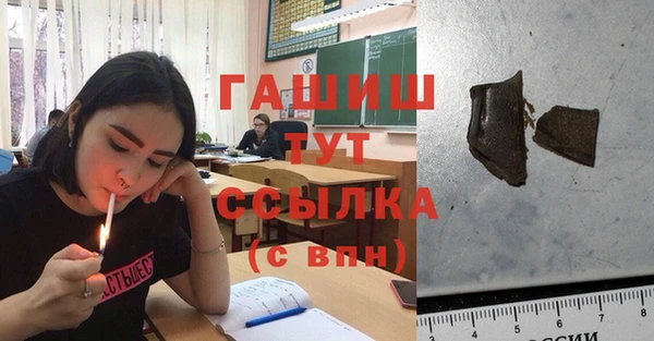 mdma Бронницы