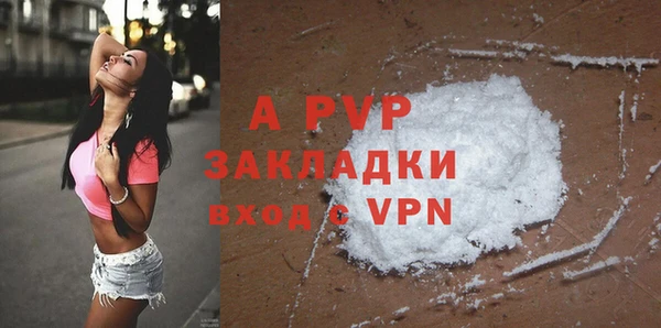 кокаин колумбия Бугульма