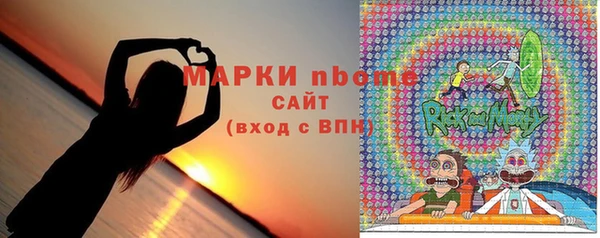 mdma Бронницы