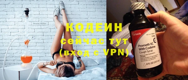 синтетический гашиш Бородино