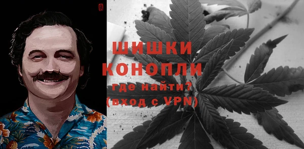 синтетический гашиш Бородино