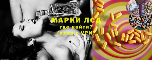 синтетический гашиш Бородино