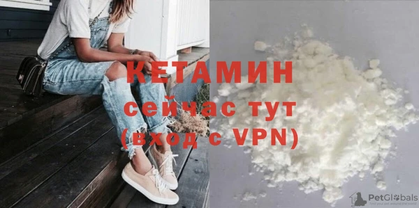синтетический гашиш Бородино