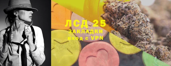 синтетический гашиш Бородино