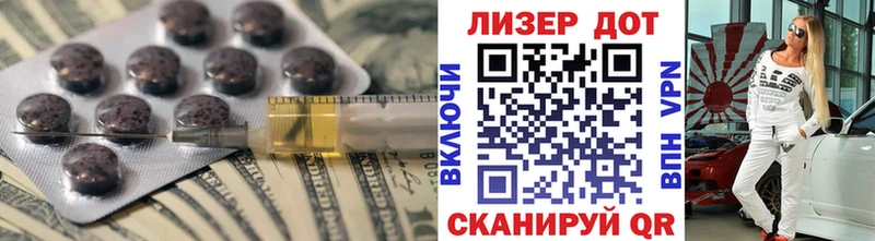 Купить  Кандалакша  Лсд 25 экстази ecstasy 