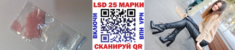 LSD-25 экстази ecstasy Кандалакша