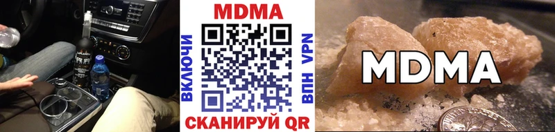 Купить где  Кандалакша  MDMA кристаллы 