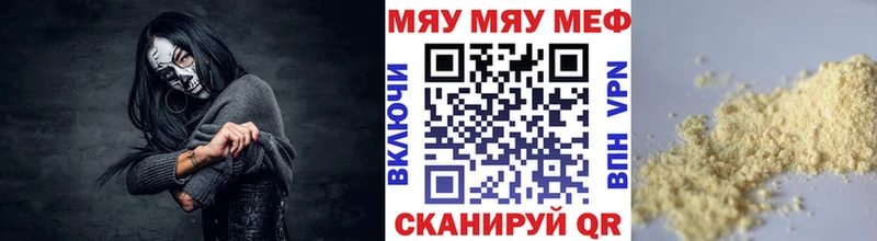 Купить закладки  Кандалакша  Мефедрон mephedrone 