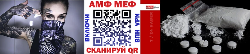 Метамфетамин кристалл  Купить  Кандалакша 