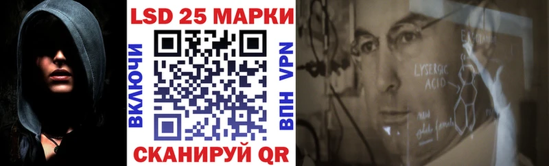 Наркотические марки 1,8мг  Купить закладки  Кандалакша 