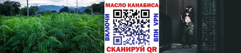 Купить где  Кандалакша  Дистиллят ТГК гашишное масло 