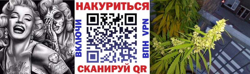 Канабис OG Kush  Купить где  Кандалакша 